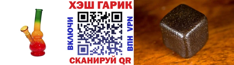 Продажа наркотиков Коммунар ГАШ  КОКАИН  МЕФ  Псилоцибиновые грибы  Каннабис  КЕТАМИН  APVP 
