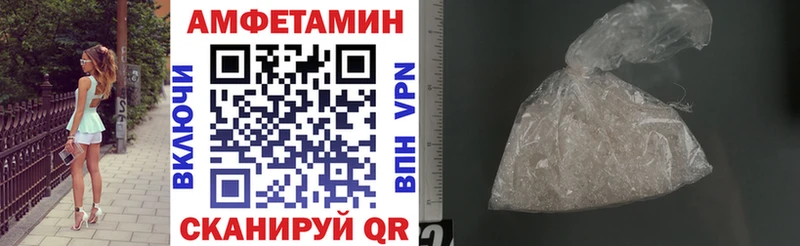 дарнет шоп  Коммунар  блэк спрут tor  Amphetamine Розовый 
