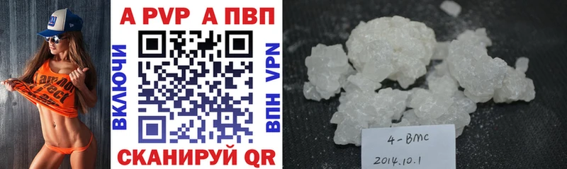 гидра как зайти  Коммунар  Alpha-PVP мука 