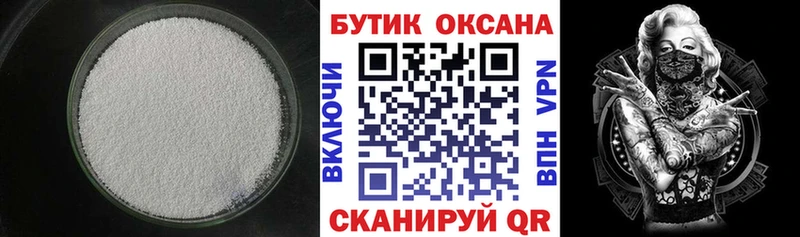 наркотики  Коммунар  Бутират GHB 