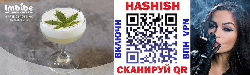 купить наркотик  Коммунар  Печенье с ТГК марихуана 