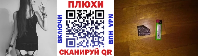 ссылка на мегу tor Коммунар ГАШ индика сатива купить наркотик