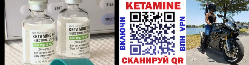 КЕТАМИН VHQ  где купить наркоту  Коммунар 