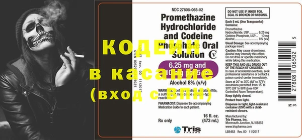 гашиш Бронницы