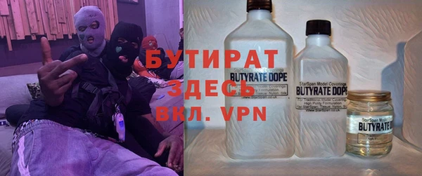 наркотики Усмань