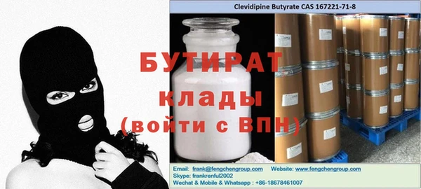гашиш Бронницы