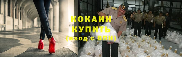 гашиш Бронницы