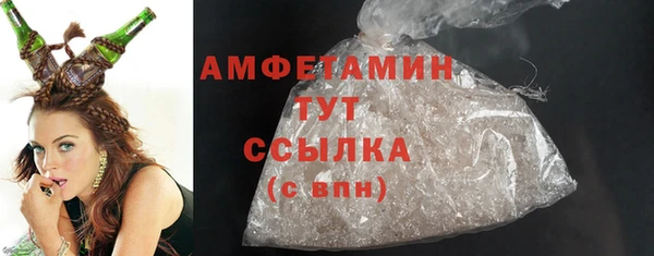 гашиш Бронницы