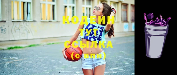 крисы Бугульма