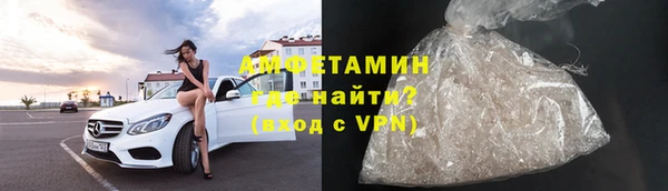 гашиш Бронницы