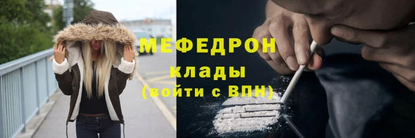 гашиш Бронницы