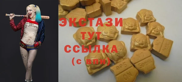 гашиш Бронницы