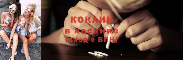 spice Бородино