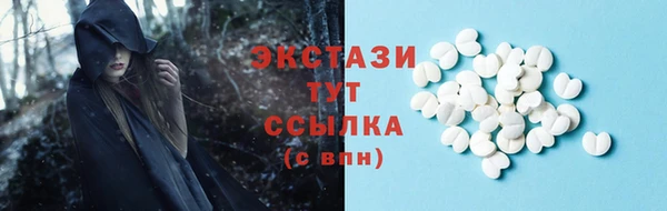ГАЛЛЮЦИНОГЕННЫЕ ГРИБЫ Усолье-Сибирское