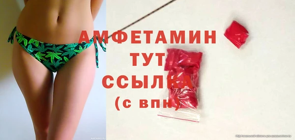 крисы Бугульма