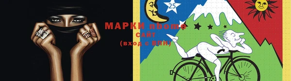 гашиш Бронницы