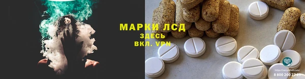 гашиш Бронницы