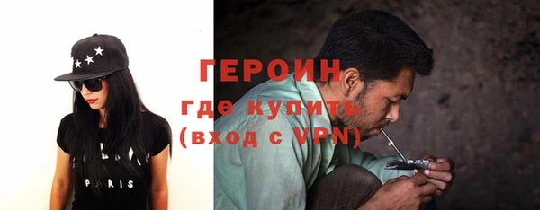 гашиш Бронницы