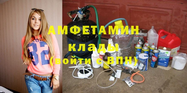 крисы Бугульма