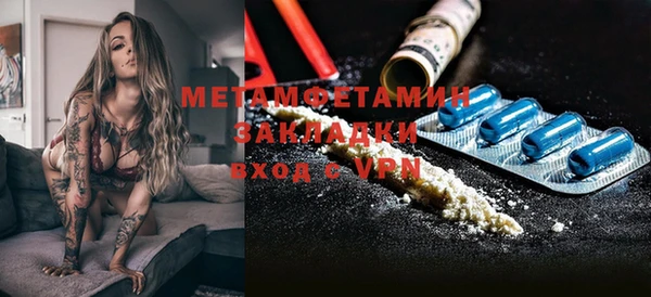 ALPHA-PVP Тутаев