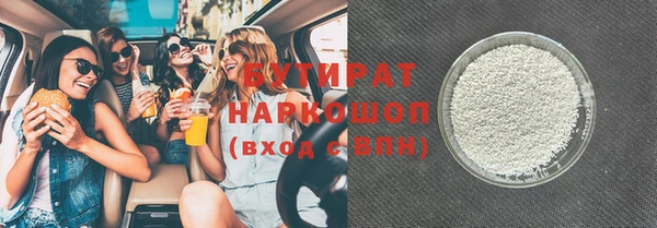гашиш Бронницы