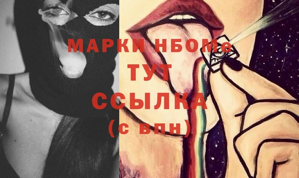 крисы Бугульма