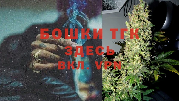 гашиш Бронницы