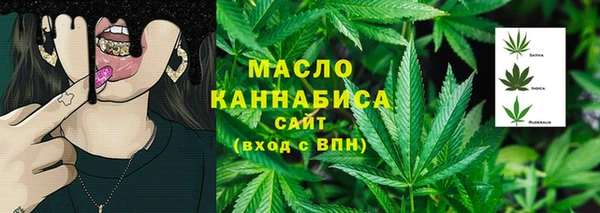 ALPHA-PVP Тутаев