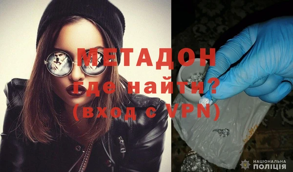 крисы Бугульма