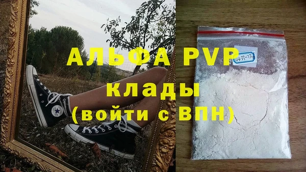 крисы Бугульма