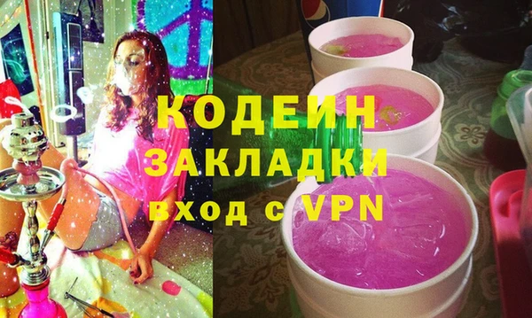 spice Бородино