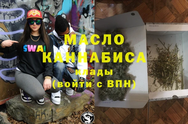 крисы Бугульма