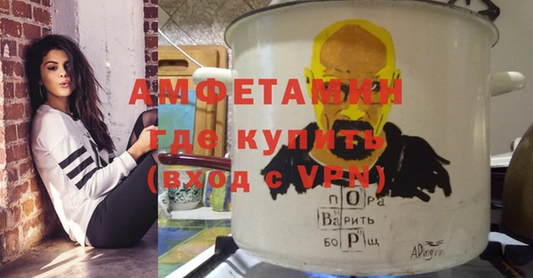 крисы Бугульма