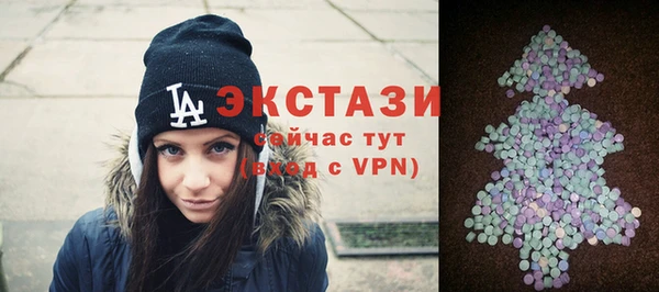 крисы Бугульма