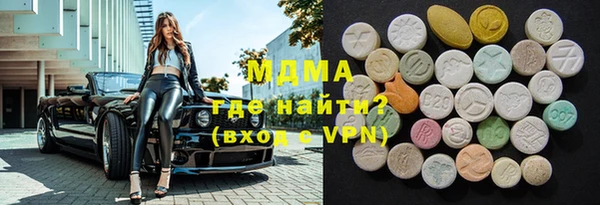 крисы Бугульма