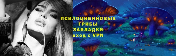 кристаллы Усинск