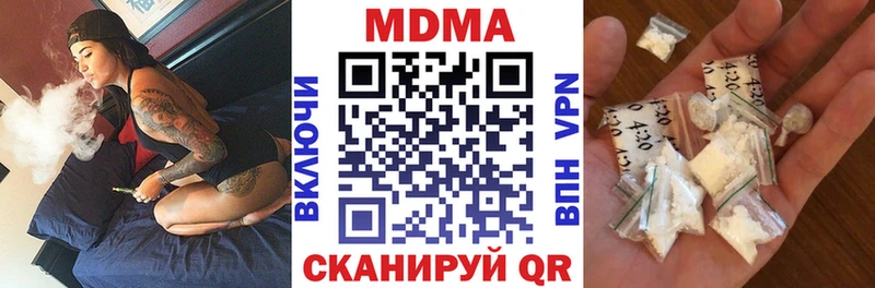 mega зеркало  Коммунар  МДМА crystal 