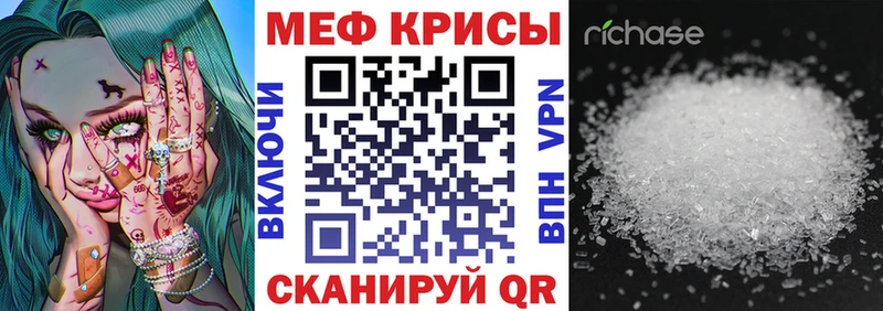 Меф кристаллы Коммунар