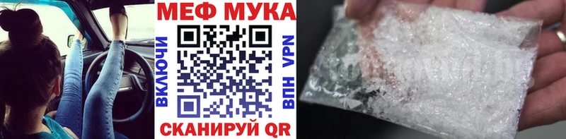 где найти   Коммунар  Мефедрон mephedrone 
