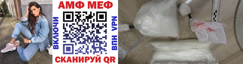 МЕТАМФЕТАМИН кристалл  Коммунар 