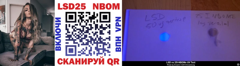 кракен сайт  где купить наркоту  Коммунар  Марки 25I-NBOMe 1,5мг 